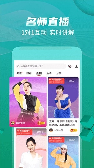 糖豆广场舞免费