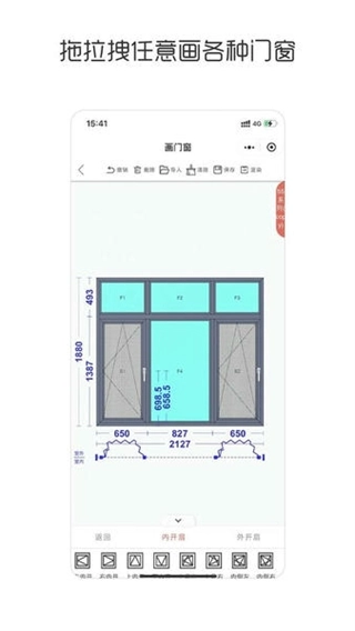 画门窗图1