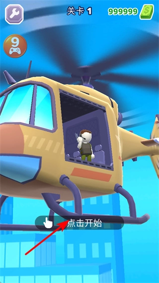 直升机射手mod菜单安卓下载