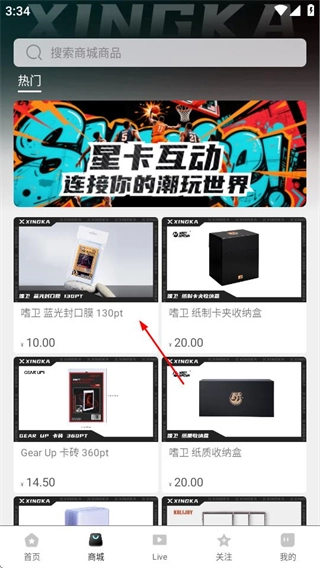 星卡完整版下载