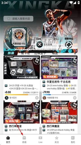 星卡完整版下载