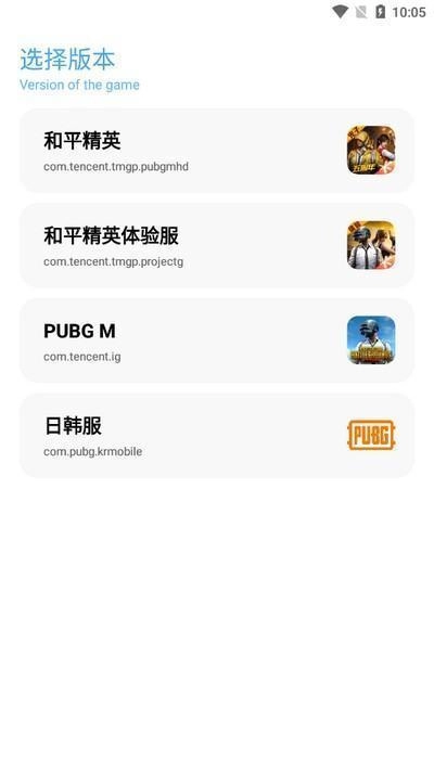 亦辰画质助手重制版手机下载