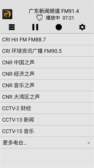 龙卷风收音机无广告版(4)