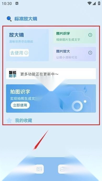deepseek安装下载