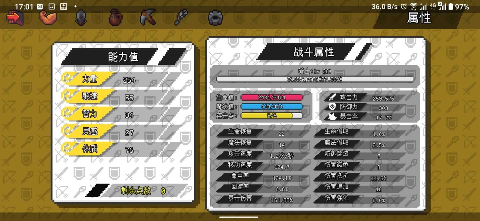 像素冒险世界测试服(1)