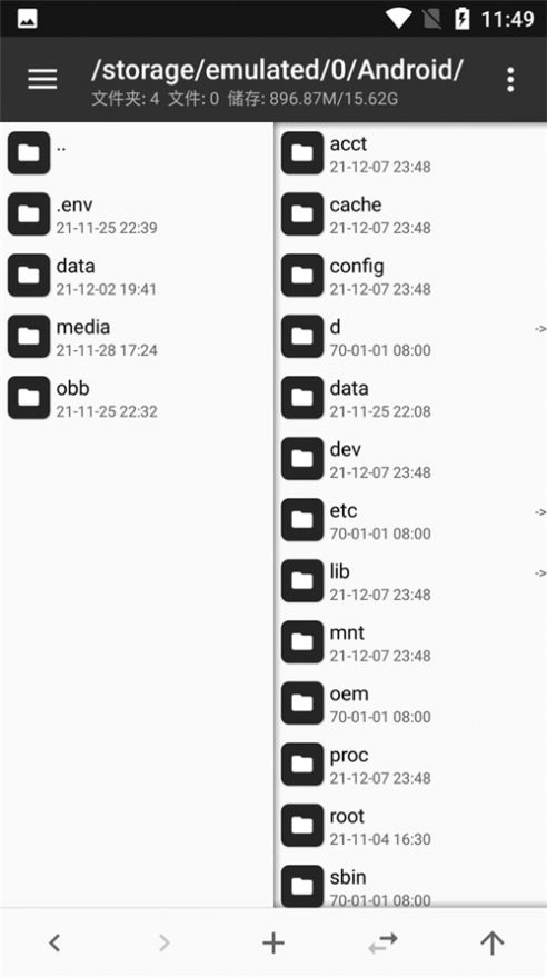mt管理器ios版图1