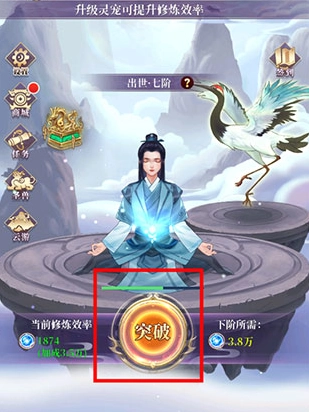 原来我是修仙大佬1(3)