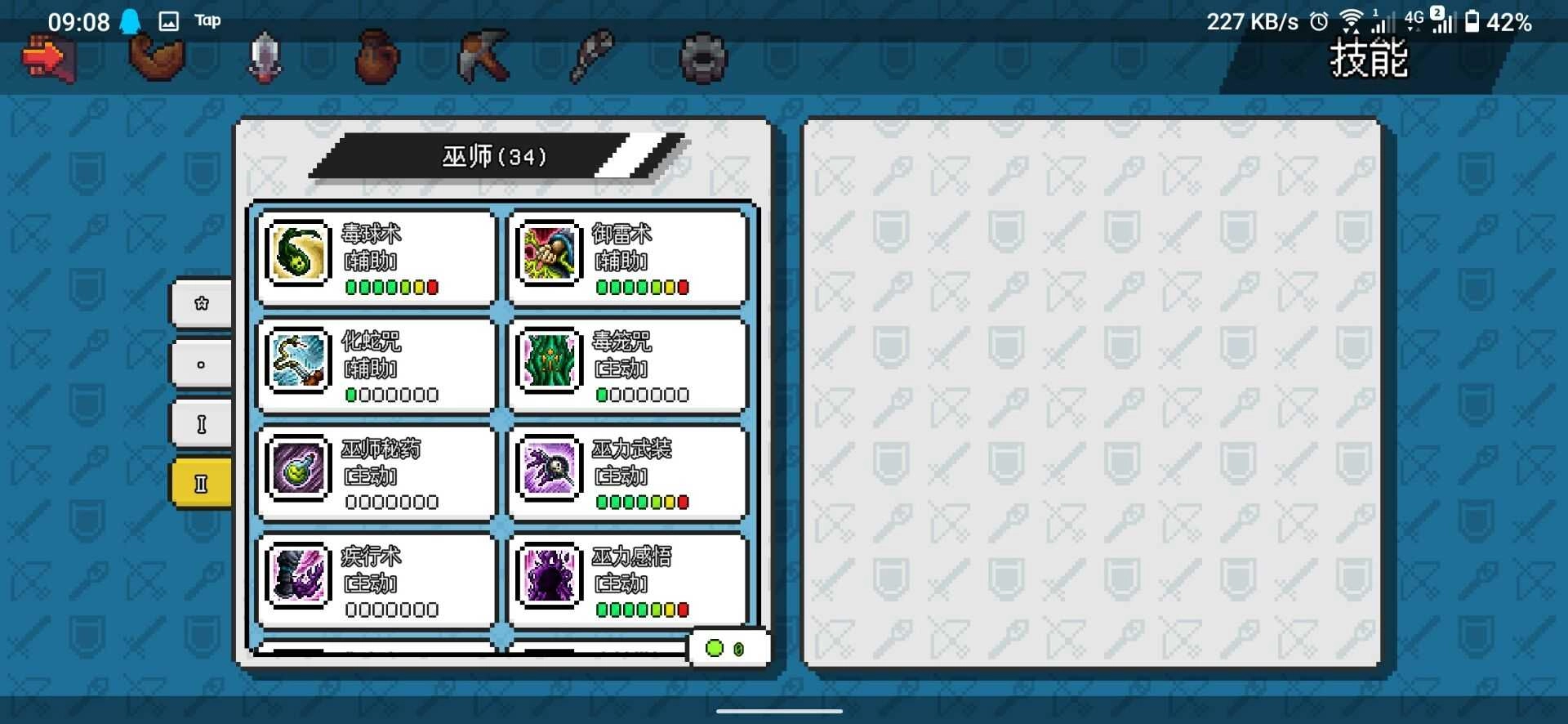 像素冒险世界测试服(3)