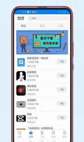 稚初百宝箱图3