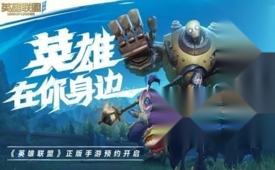 loluu换肤助手(4)