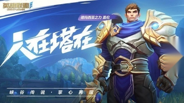 loluu换肤助手(5)