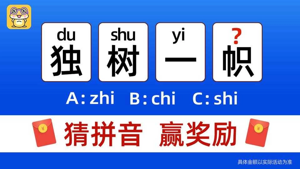 欢乐王者大逃亡(2)