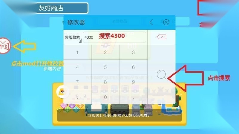 骑士助手内购免费版手机下载