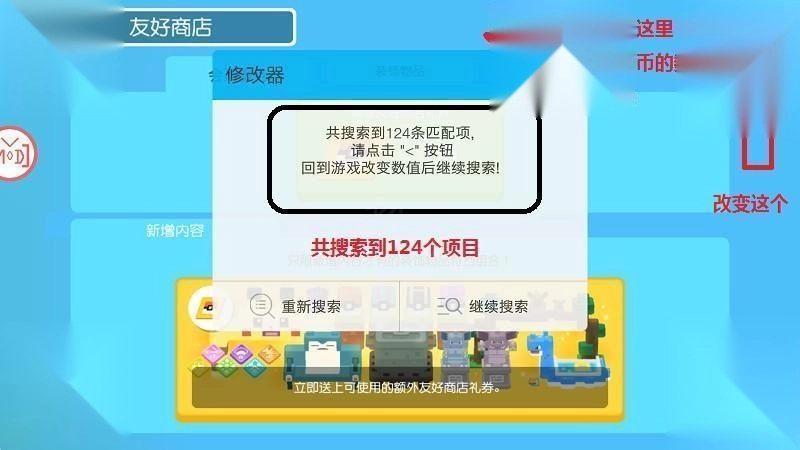 骑士助手内购免费版手机下载