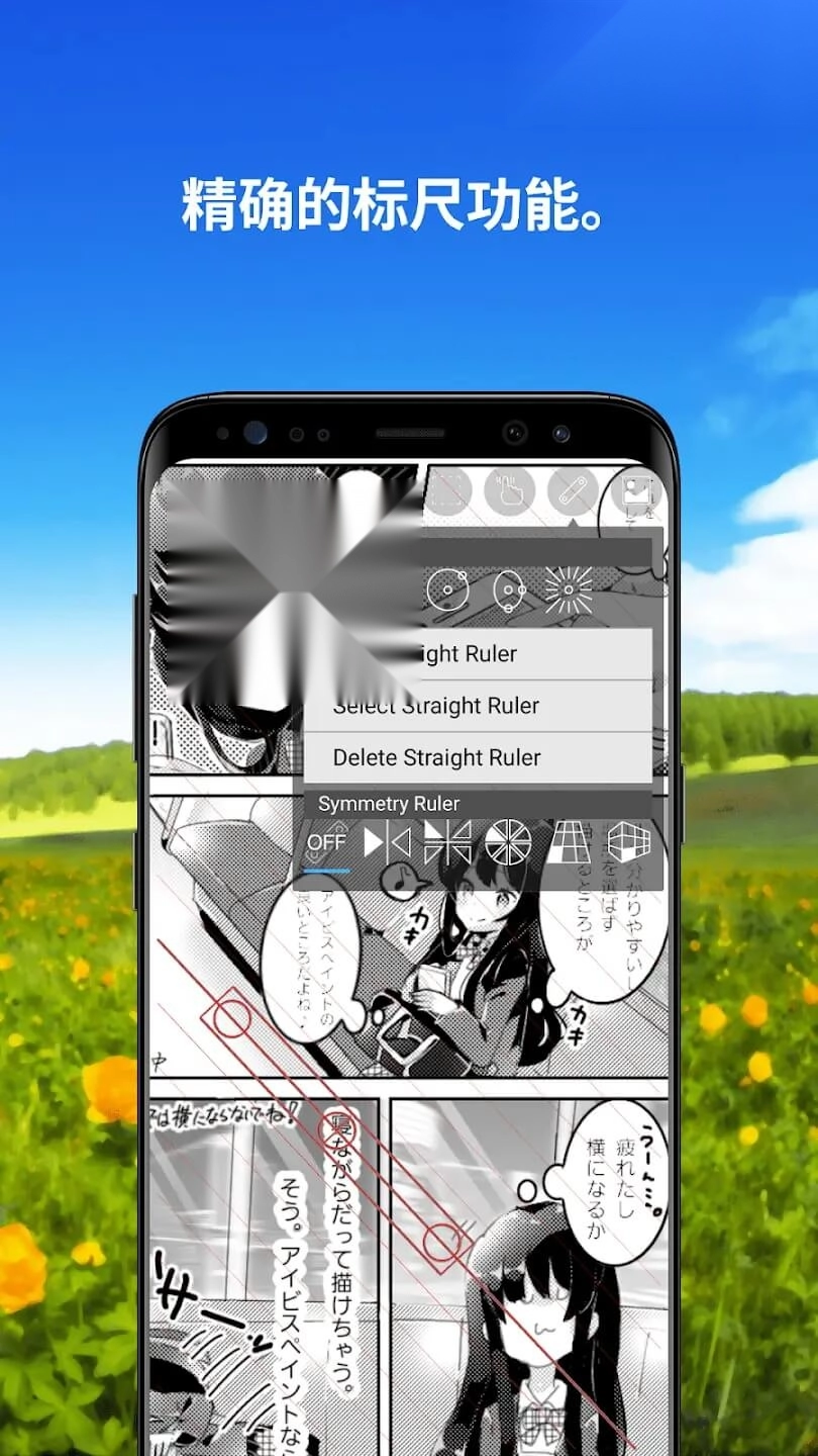 爱笔思画x截图2