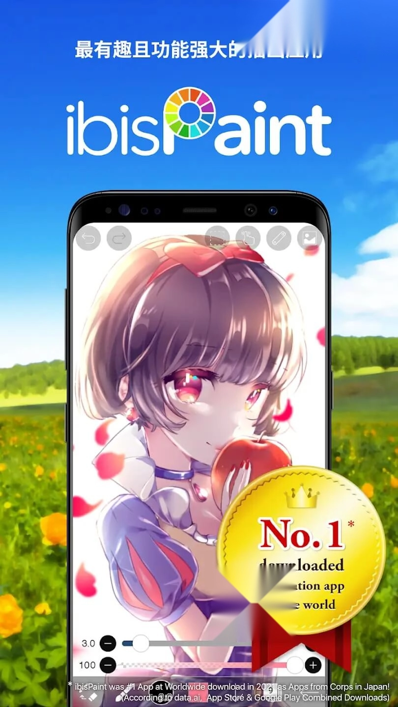 爱笔思画x截图4