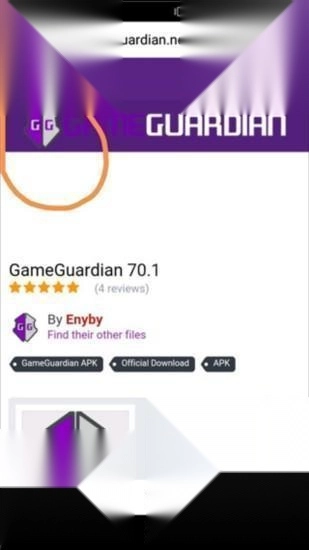 GameGuardian免root最新版手机下载