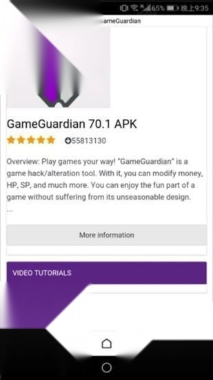 GameGuardian免root最新版手机下载