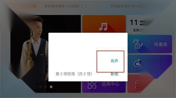 火鹰智能动态谱软件最新版下载
