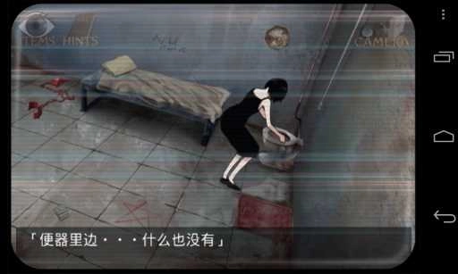 监狱脱出少女(Ellie)(1)