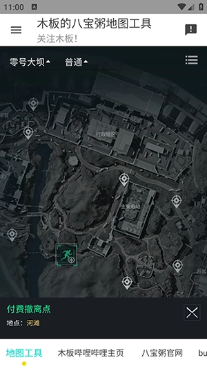 三角洲行动地图工具通用版图2