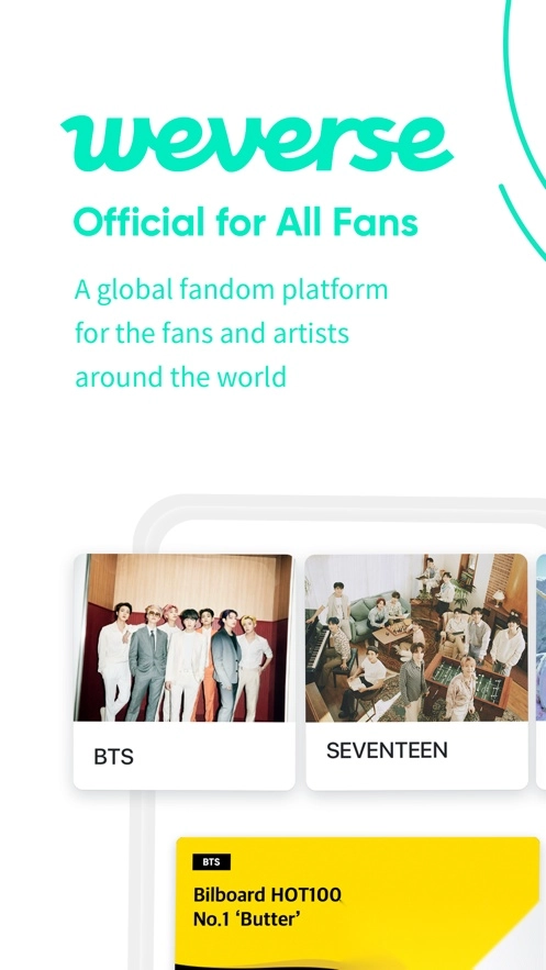 weverse最新版安卓下载