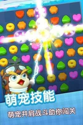 萌宠消除乐园SugarShuffle安卓免费版图2