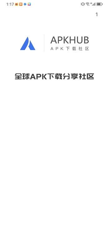 APKHUB游戏盒子截图2