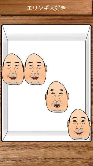 愤怒的大叔(3)