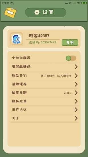 无忧小院(2)