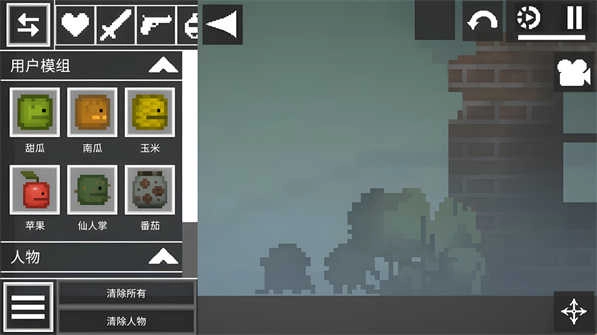 甜瓜游乐世界图3