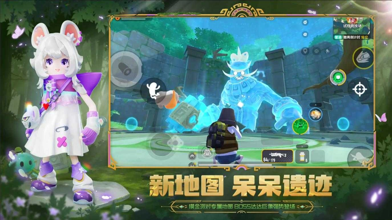 香肠派对地铁逃生图4