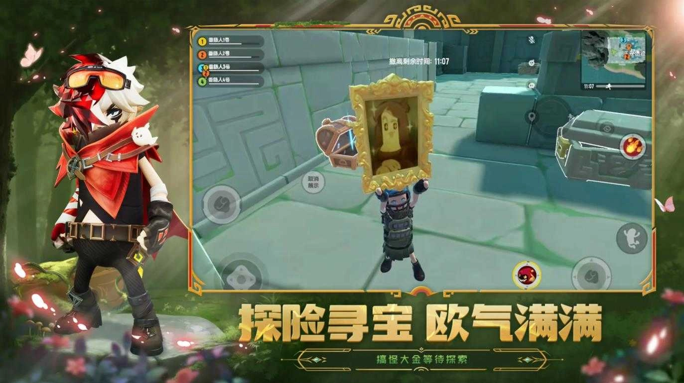香肠派对地铁逃生图3