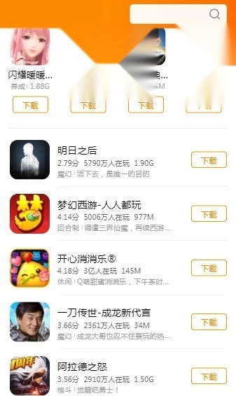秒玩小游戏无广告版截图2
