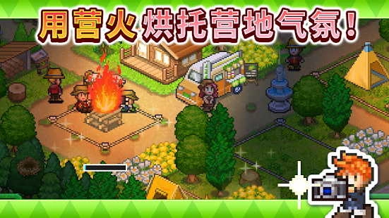 开罗森丘露营地物语ForestCampStory手机最新版图2