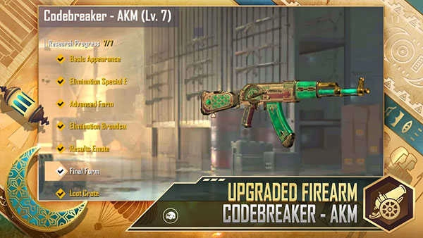 绝地求生轻量国际服(1)