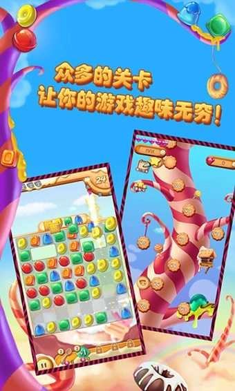 饼干侠消消乐图1