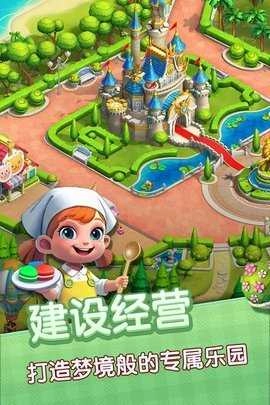 萌宠消除乐园SugarShuffle安卓免费版图3