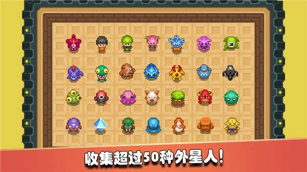 监狱星球中文版(2)