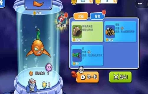 模拟变异八爪鱼(3)