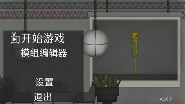 甜瓜游乐世界图2