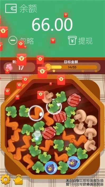 开心串串串Hy Food图3