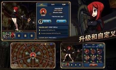 骷髅女孩Skullgirls图2