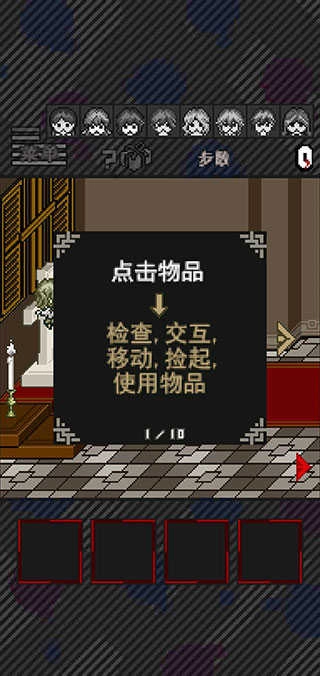 灭亡边缘(4)
