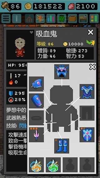 哥布林的道具屋图4