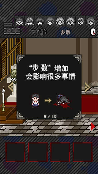 灭亡边缘(5)