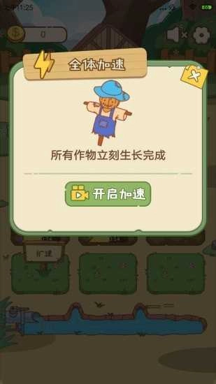 无忧小院(1)