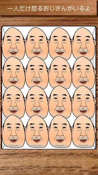 愤怒的大叔(4)