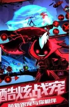火柴人联盟2全武器版(3)