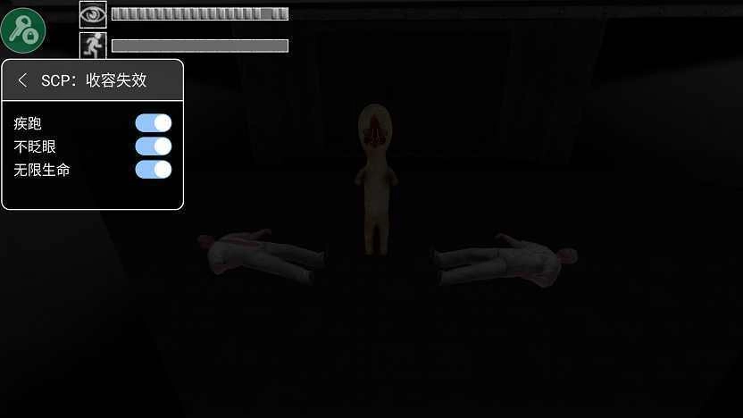 SCP收容失效完整版(1)